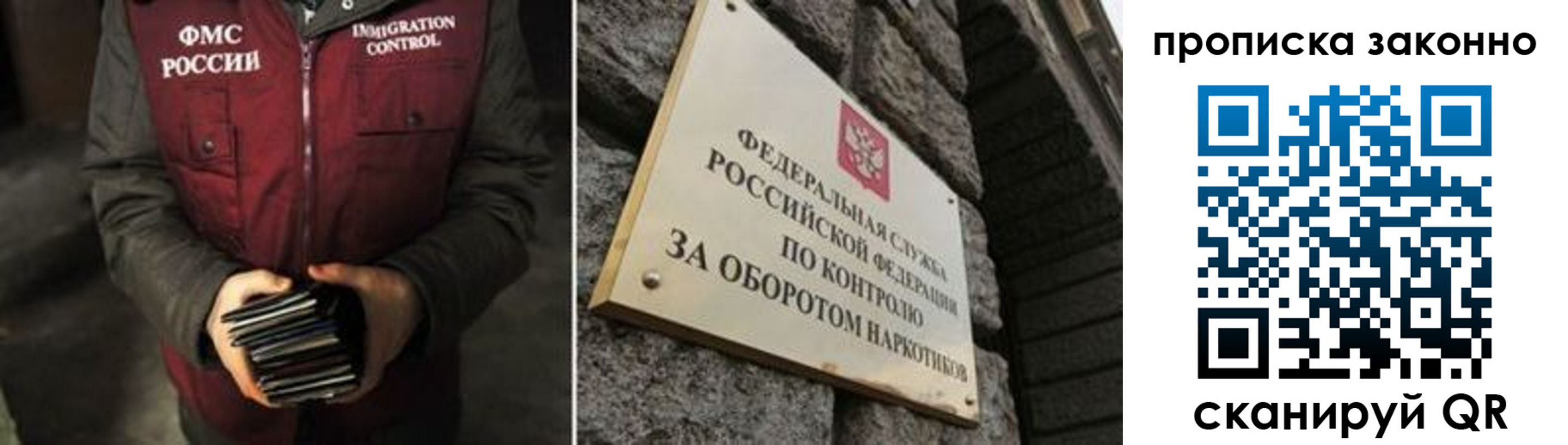 временная регистрация 2025 в Буйе