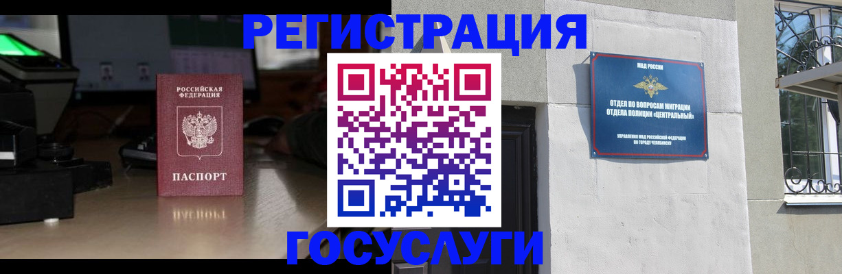 регистрация для школы в Буйе