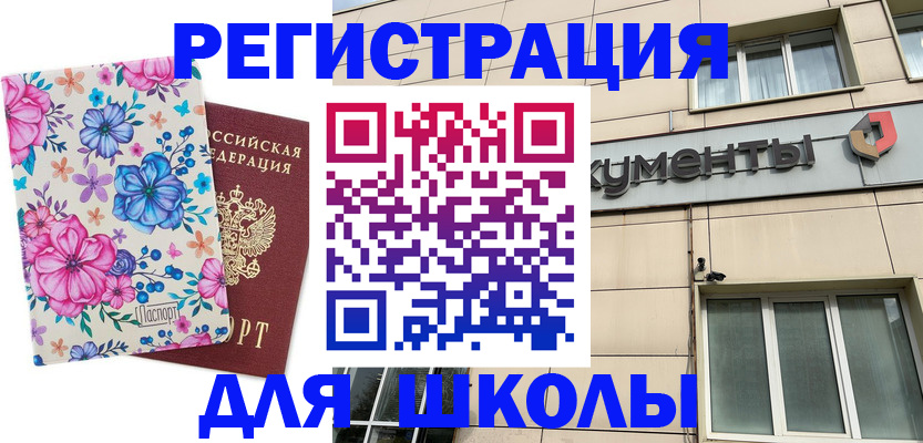 форма 3 в Буйе