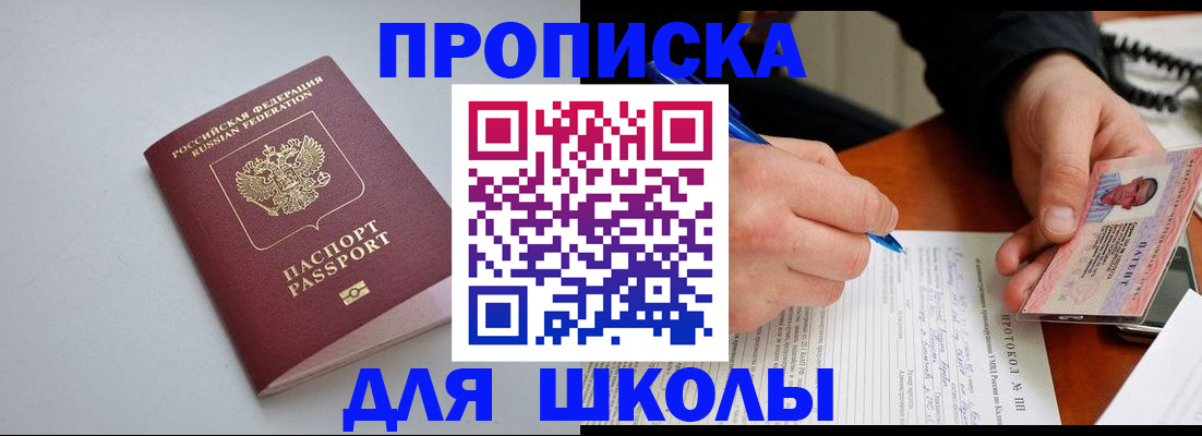 миграционный учет в Буйе